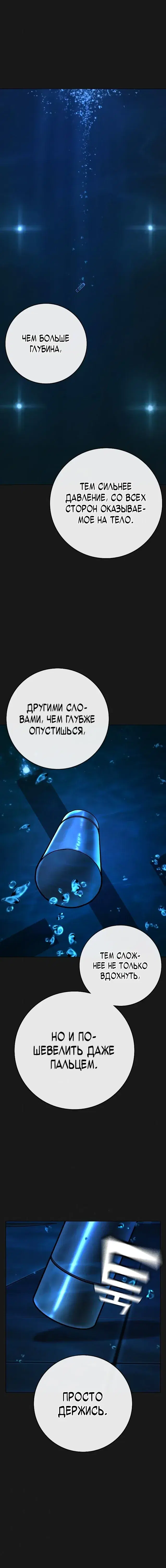 Page 7.001