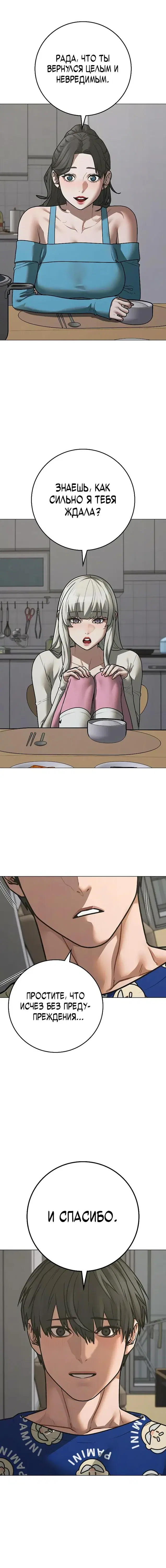 Page 7.001