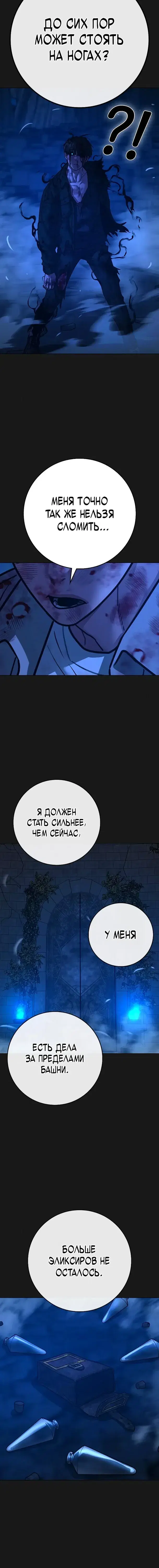 Page 7.001