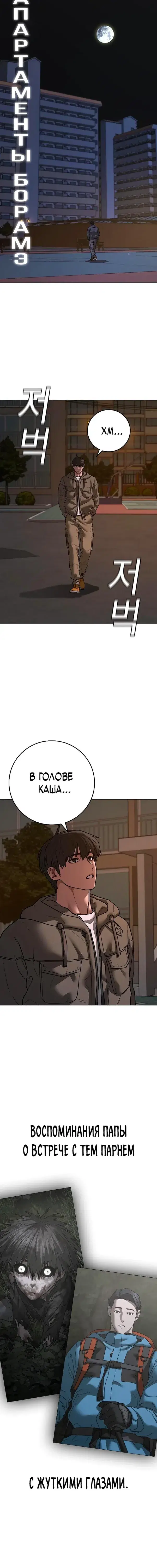 Page 7.001
