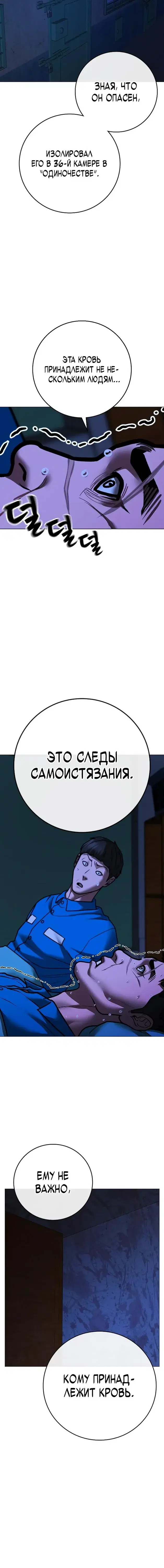 Page 7.001