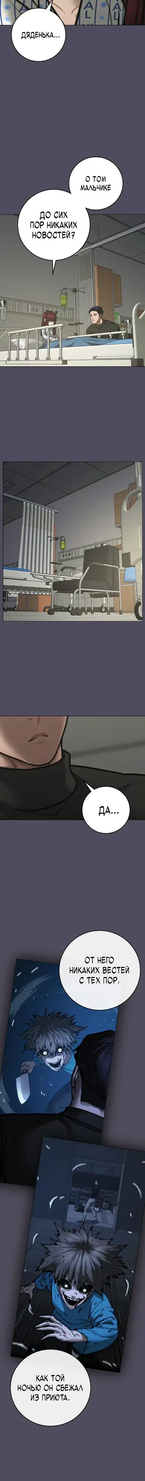 Page 7.001