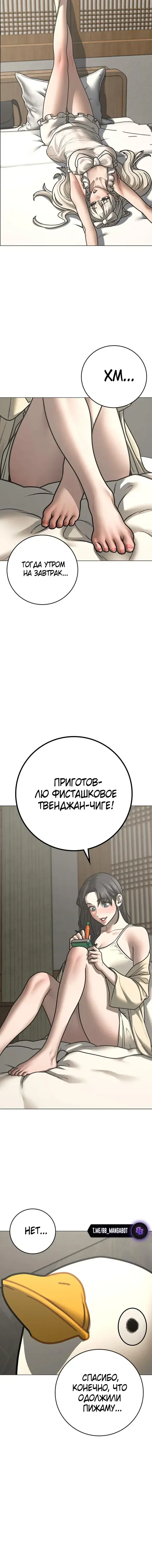 Page 7.001