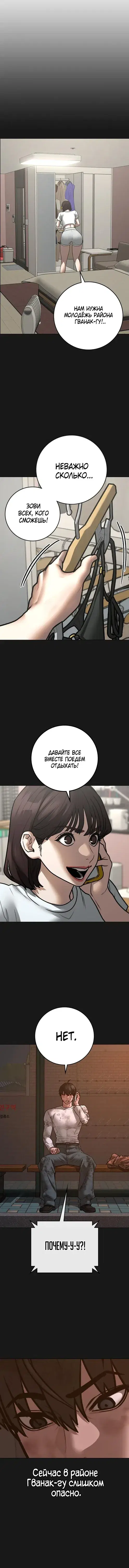 Page 7.001