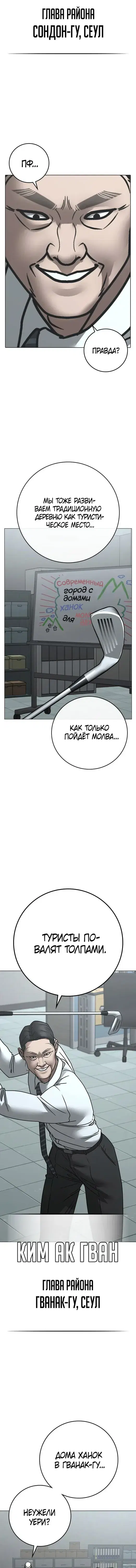 Page 7.001