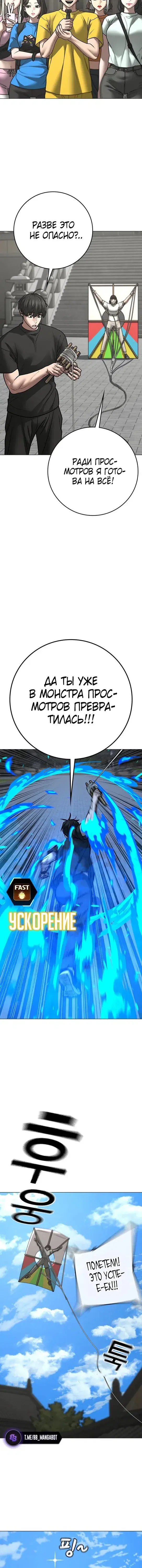 Page 7.001