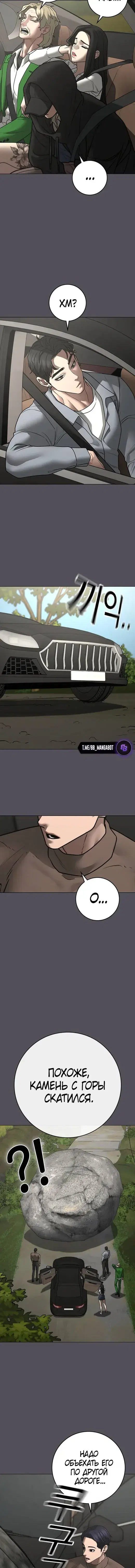 Page 7.001