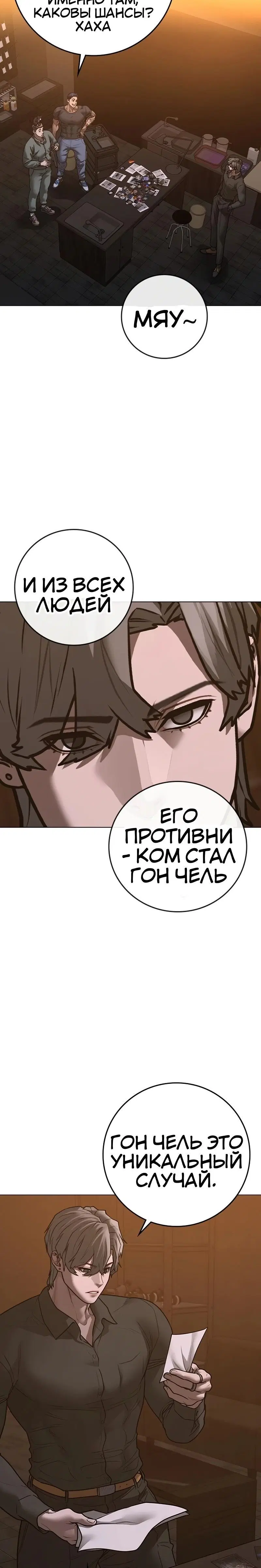 Page 7.001