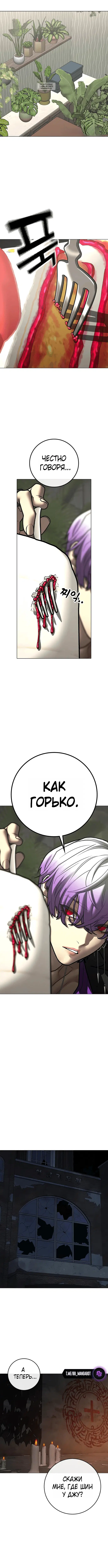 Page 7.001