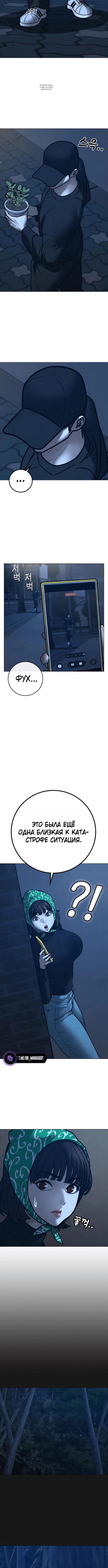 Page 7.001