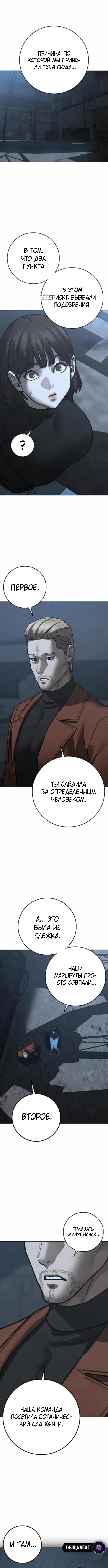 Page 7.001