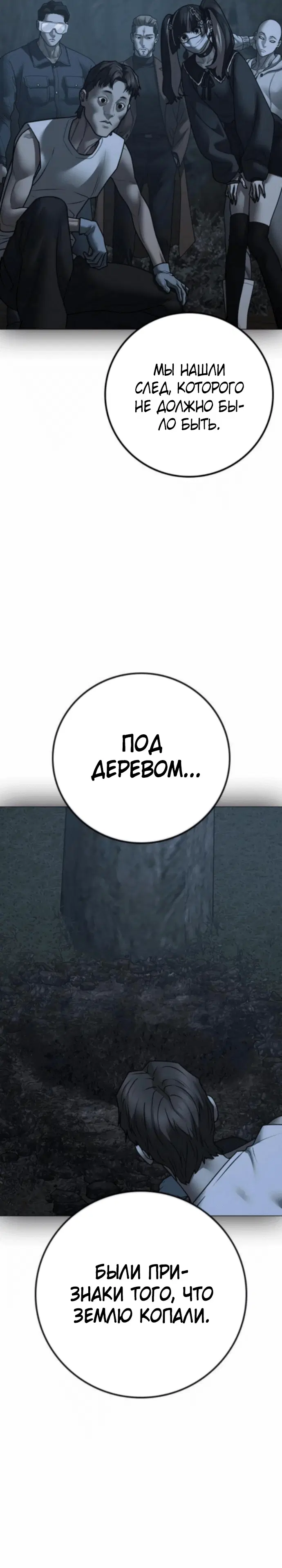 Page 7.002