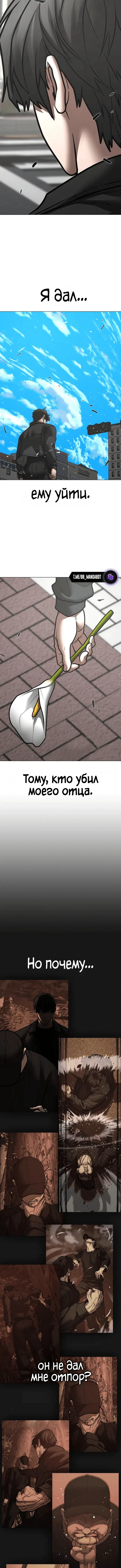 Page 7.001