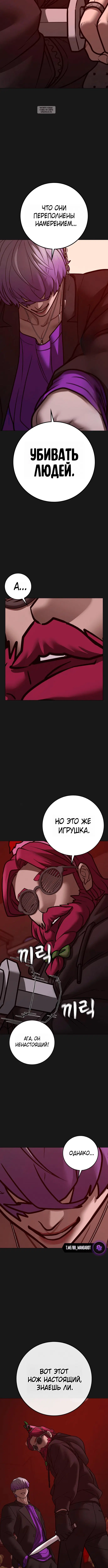 Page 7.001