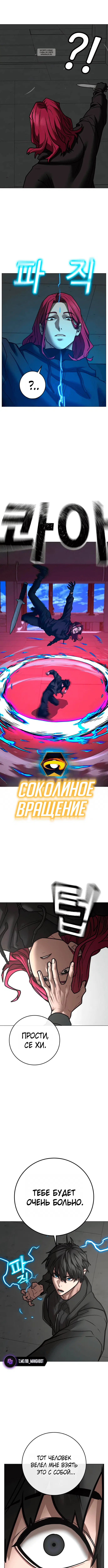 Page 7.001