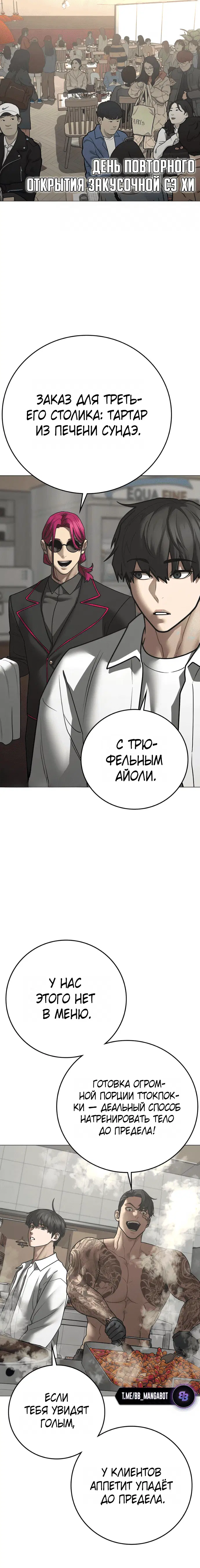 Page 7.002