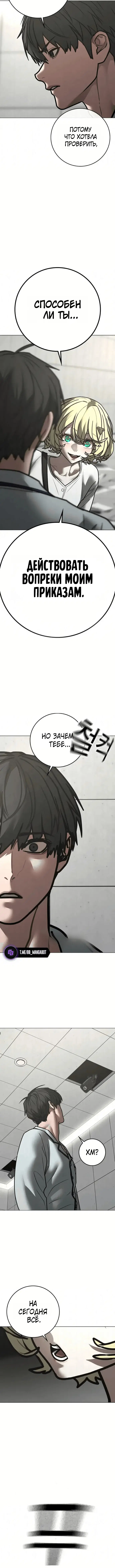 Page 7.001