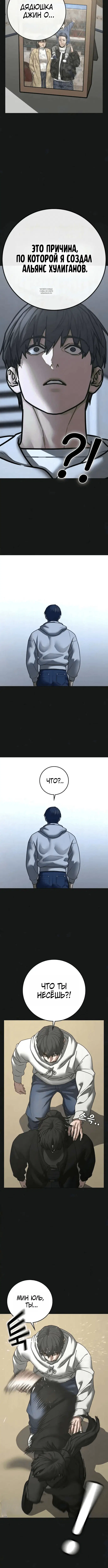Page 7.001