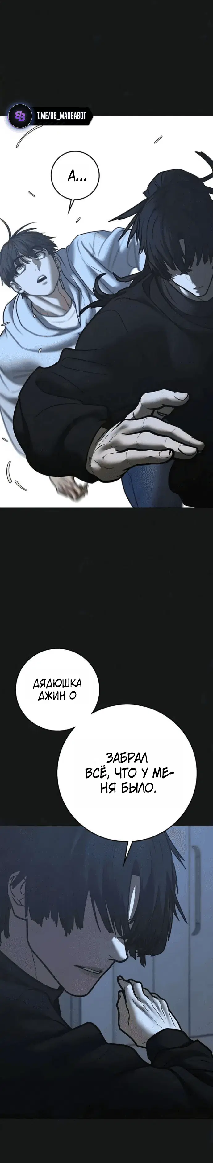 Page 7.002