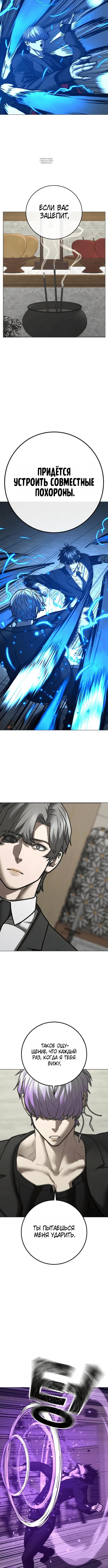 Page 7.001