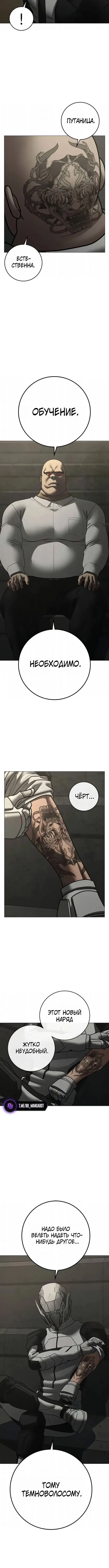 Page 7.001
