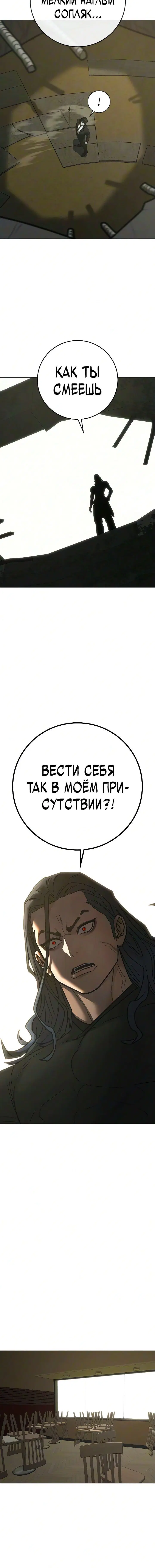 Page 7.001