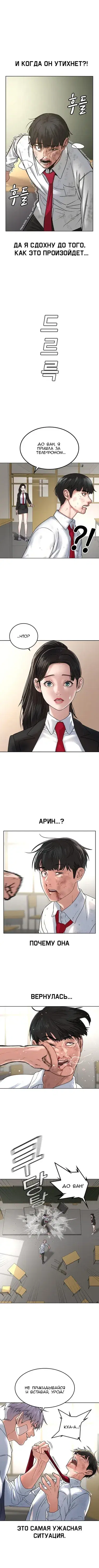 Page 8.001