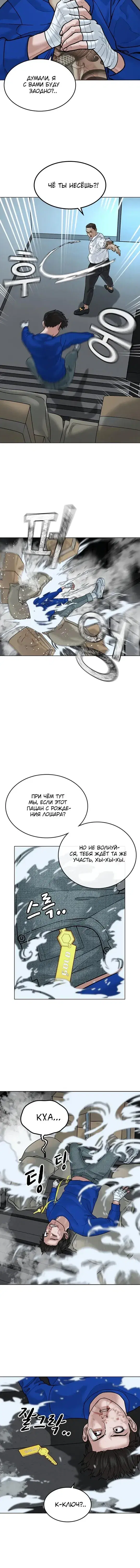 Page 8.001