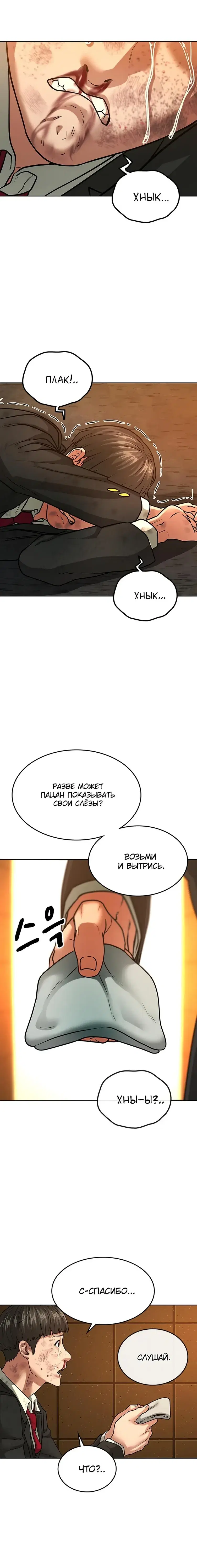 Page 8.001