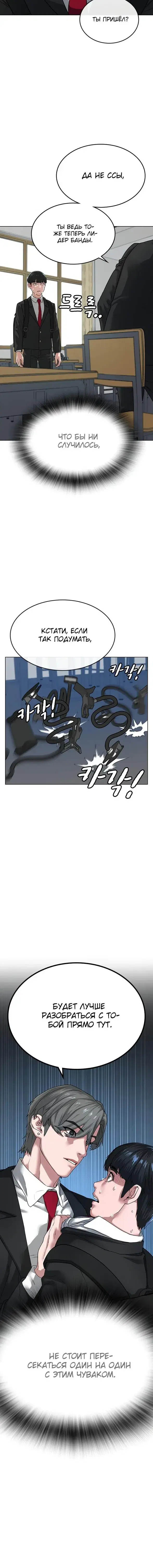 Page 8.001