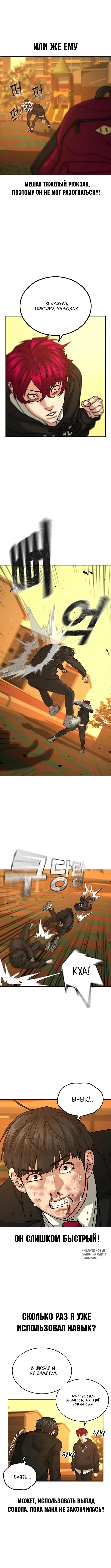 Page 8.000