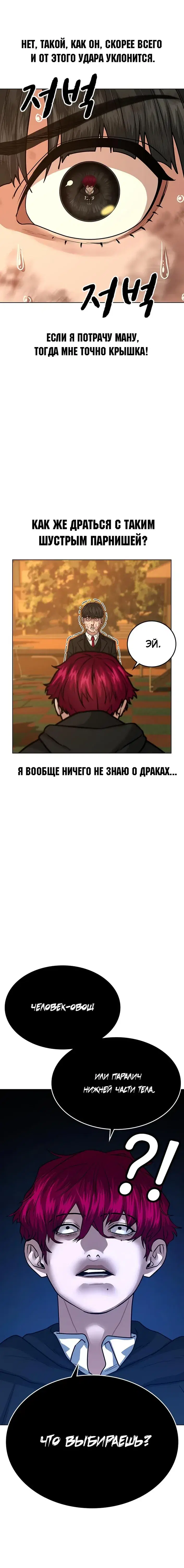 Page 8.001