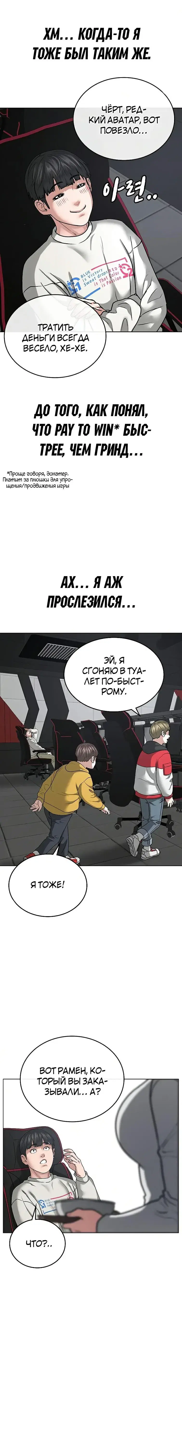 Page 8.001