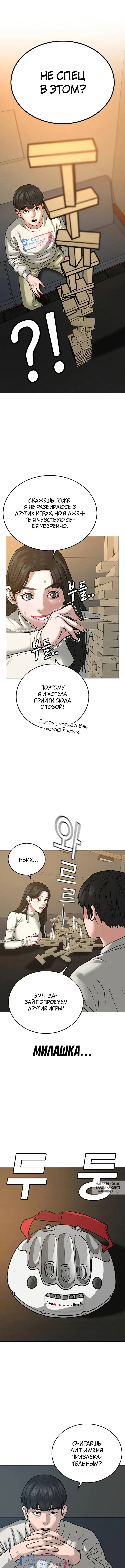 Page 8.000