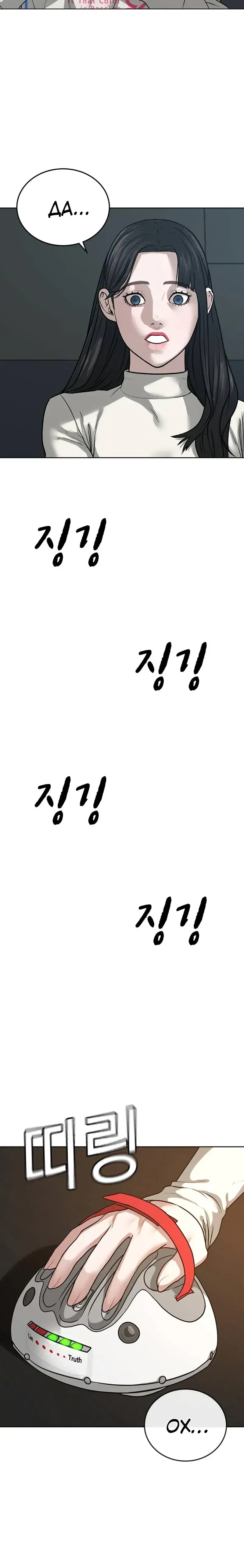 Page 8.001