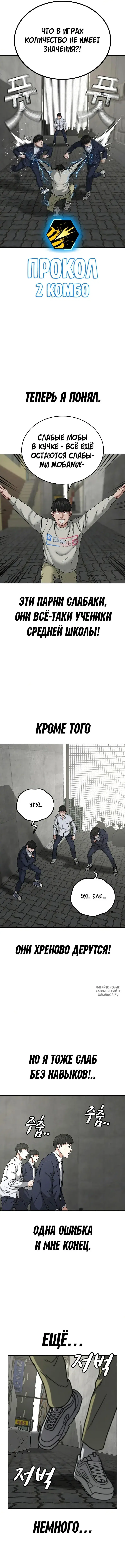 Page 8.000