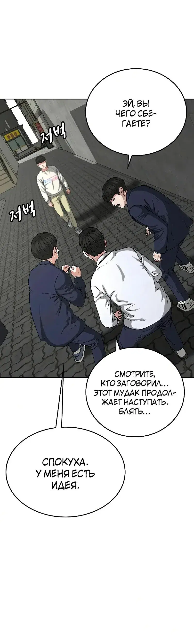 Page 8.001
