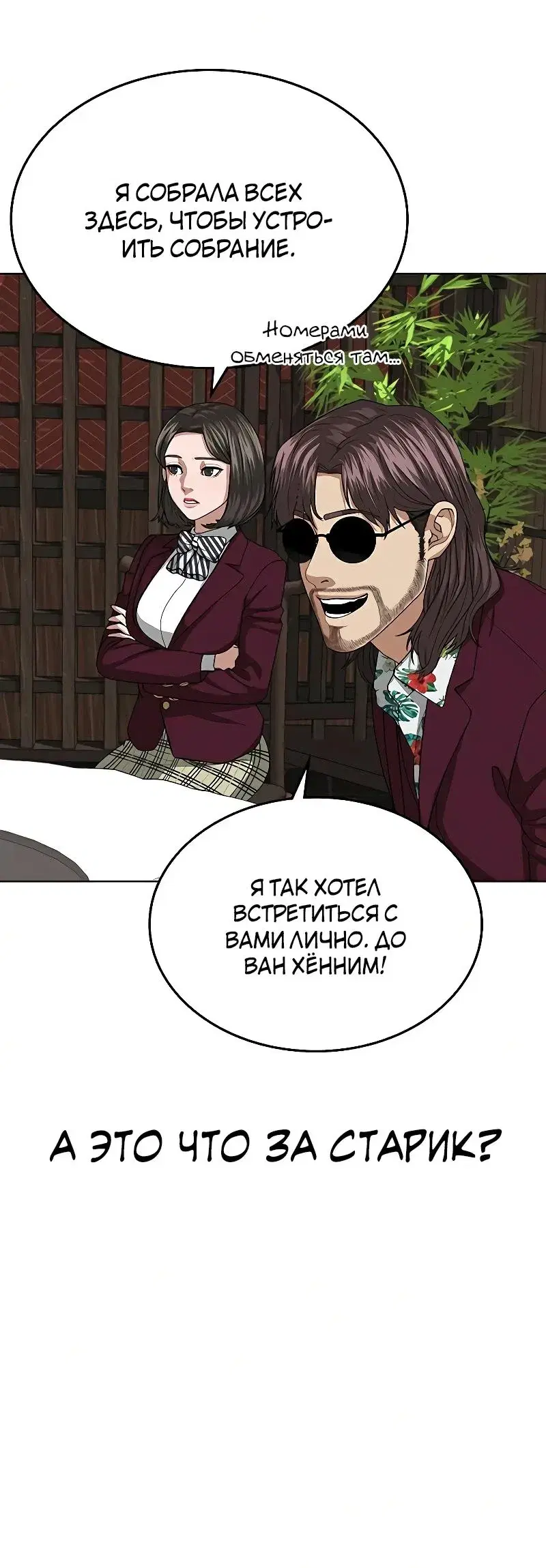 Page 8.001