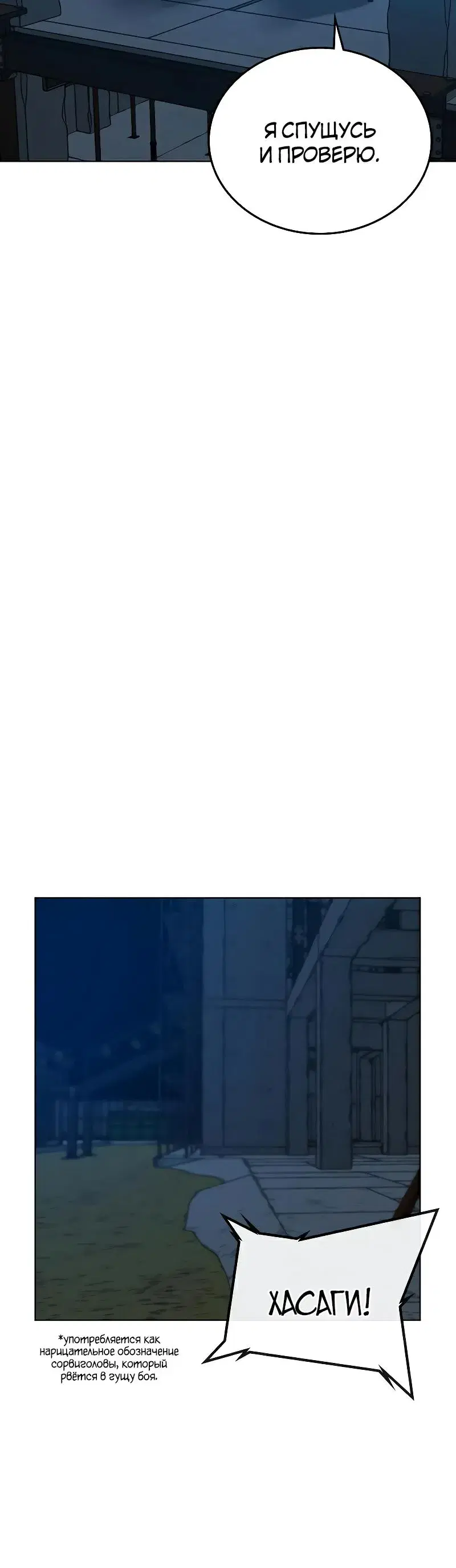 Page 8.001