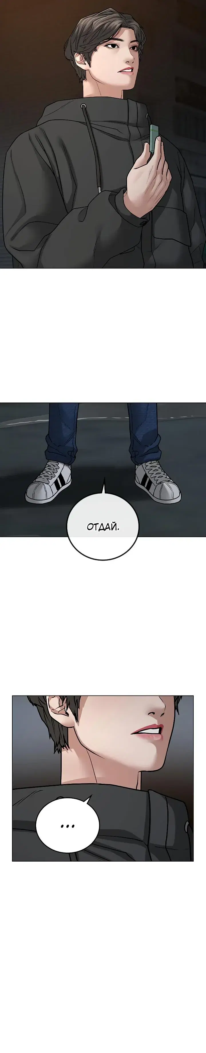 Page 8.001