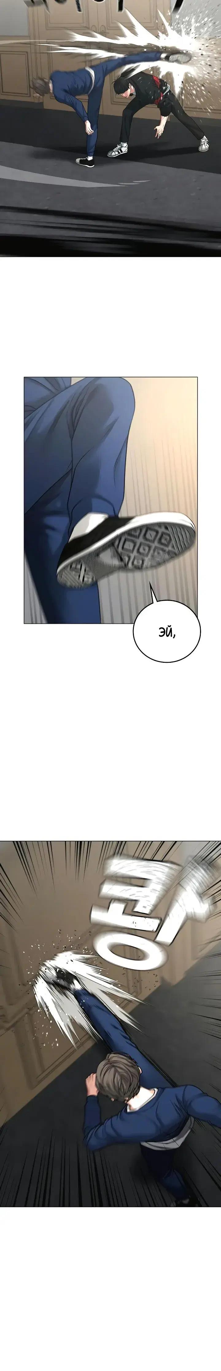 Page 8.001