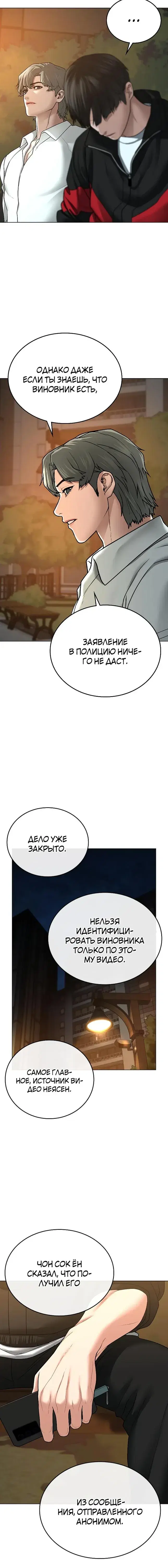 Page 8.001