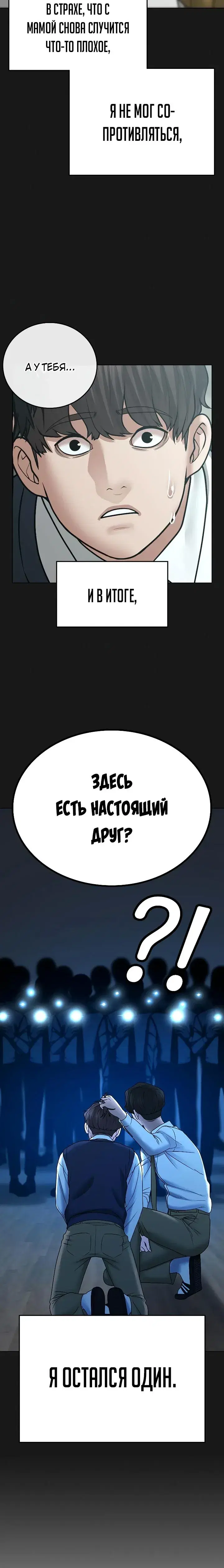 Page 8.001