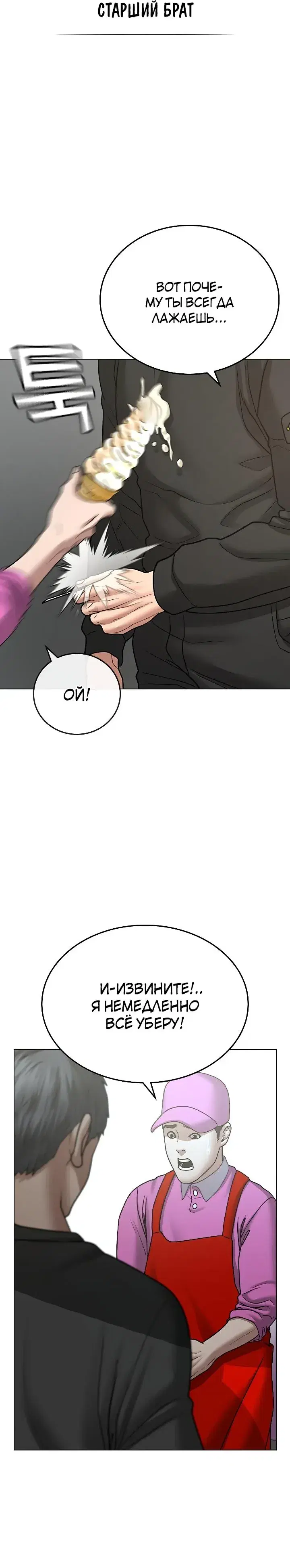 Page 8.001