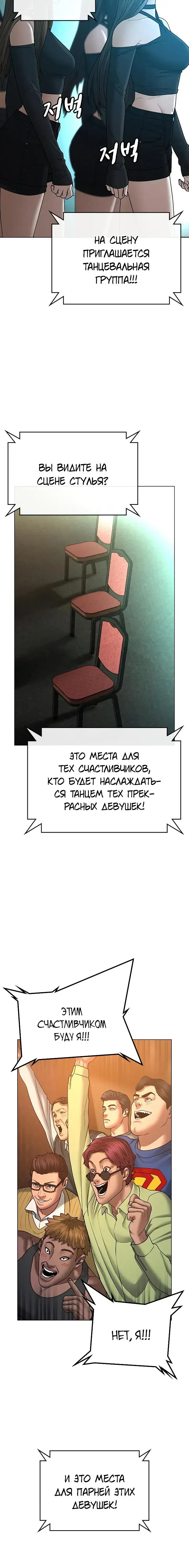 Page 8.001