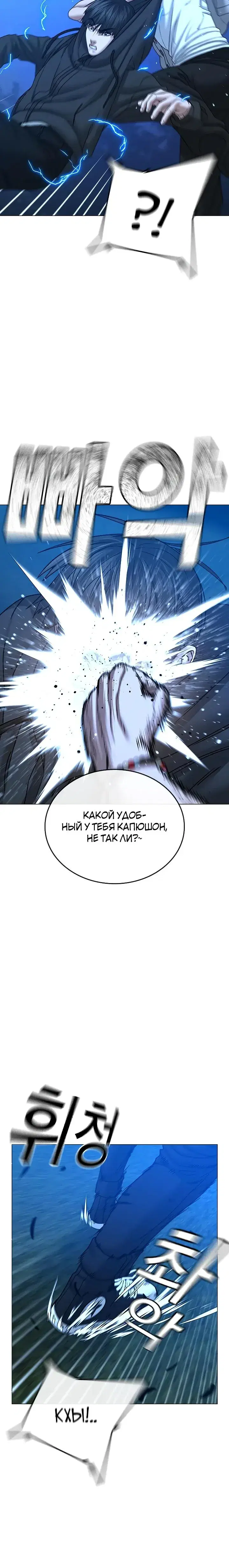 Page 8.001