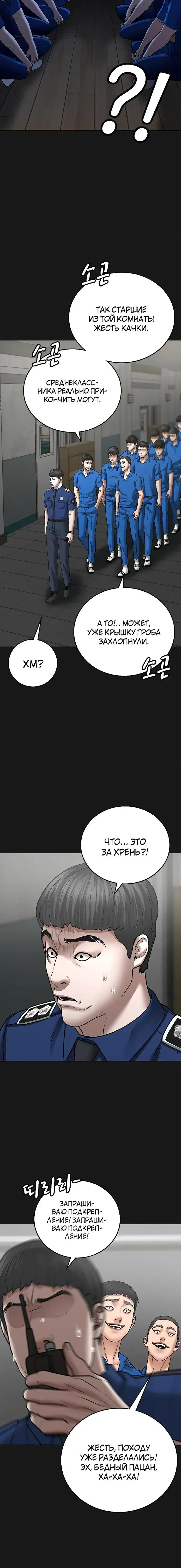 Page 8.001