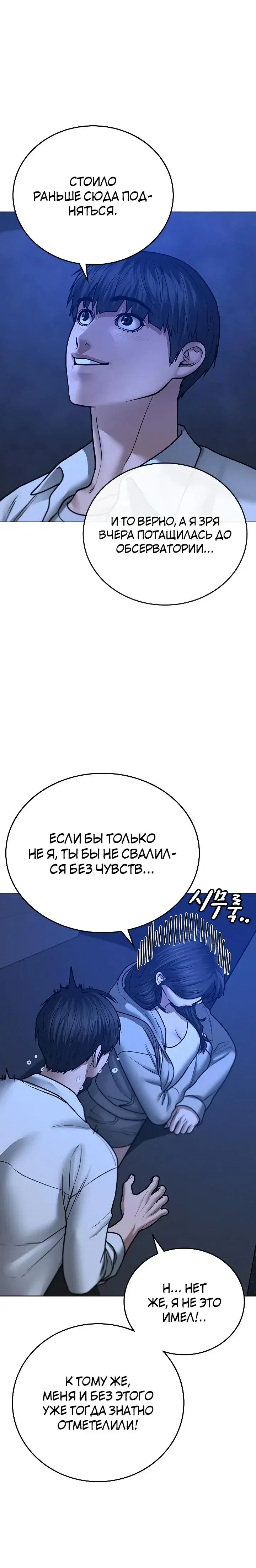 Page 8.001