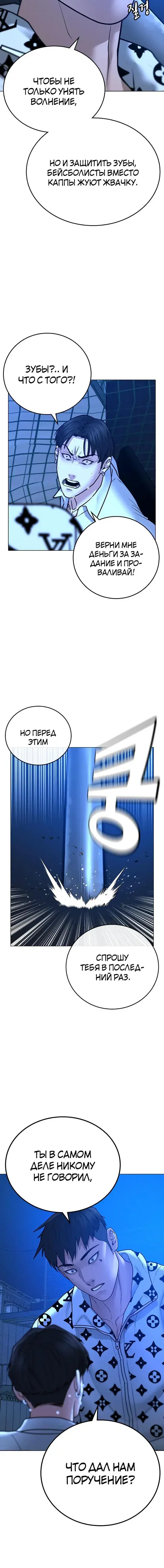 Page 8.001