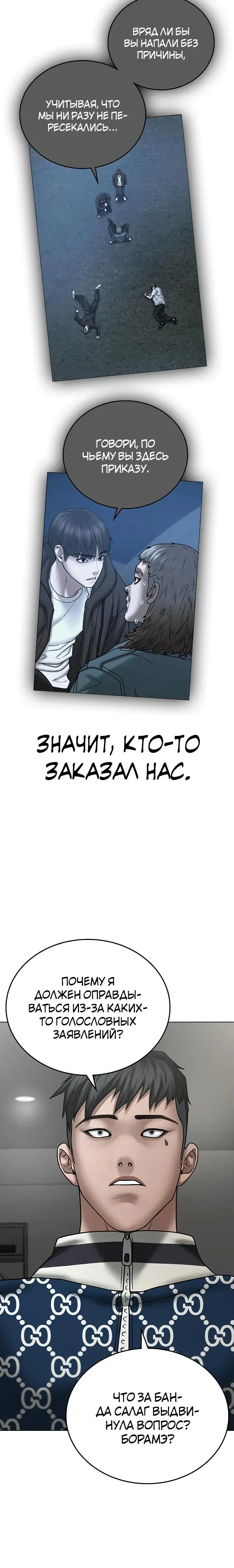 Page 8.001